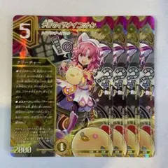 145390 予言のイザナイコットン