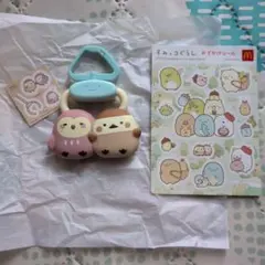 マクドナルド　すみっコぐらし