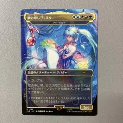 ベルエンジェル・リア PR プロモ - メルカリ