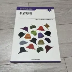 Item thumbnail for item 868b05f9-504f-45f7-9fff-a6a4fec4f847