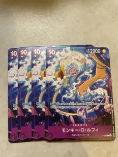 モンキー・D・ルフィ 交流会プロモ p-099