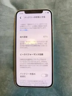 iPhone12 128GB グリーン【SIMフリー】