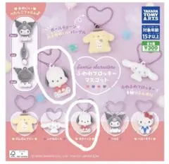 サンリオキャラクターズ ふわわフロッキーマスコット　ポチャッコ