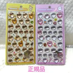 完全未開封 正規品 ボンボンドロップシール ちいかわ・うさぎ 2枚セット