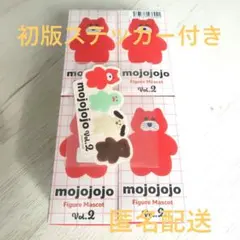 mojojojo Figure Mascot Vol.2　マスコットフィギュア