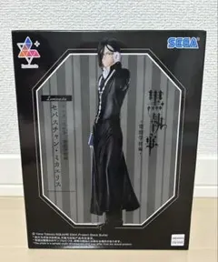 黒執事 -寄宿学校編- セバスチャン・ミカエリス フィギュア