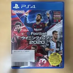 【PS4】❤eFootball ウイニングイレブン 2020❤
