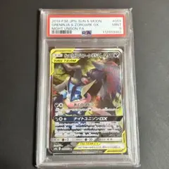 2025年最新】ゲッコウガ&ゾロアークgx sa psa9の人気アイテム