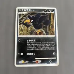 ポケモンカード ヤミカラス LV.22 1EDのサムネイル