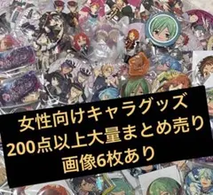 黒子のバスケ 黒バス 140点以上 グッズ まとめ売り - メルカリ