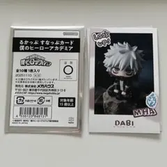 ヒロアカ　るかっぷ　すなっぷカード　荼毘　るかっぷ展
