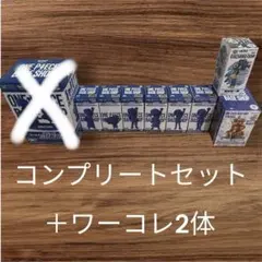 限定ONE PIECE BASE SHOPワーコレコンプリートセット + 2体