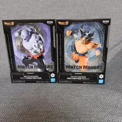 MATCH MAKERS ジレン & 孫悟空 2体セット