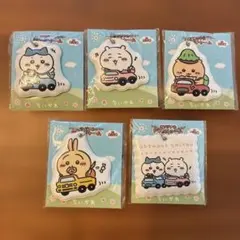 新品 ちいかわ ファミマ限定 オリジナル PVCチャーム 5個セット