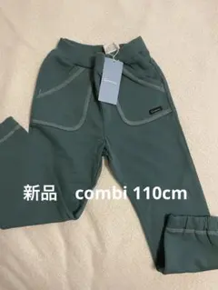 Combimini ミニ裏毛リブパンツ 110cm グリーンのサムネイル