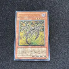 サイバー・ダーク レリーフ 4枚セット まとめ売り 遊戯王 サイバー・ダーク レリーフ 4枚セット まとめ売り 遊戯王