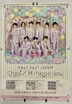 特典ポスター KANDYTOWN WE AND 4EVER YOU - メルカリ