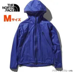 TNF ノースフェイス クライムライトジャケット コズミックブルー M