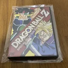 DRAGON BALL Z SPECIAL SELECTION 　DVDケース