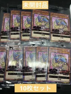 セブンイレブン　ハイチュウ ブラックマジシャンガール　10枚