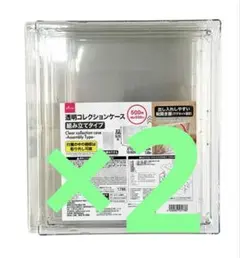 DAISO ダイソー 透明コレクションケース　組み立てタイプ