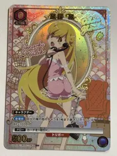 2025年最新】ヴァイス 化物語の人気アイテム - メルカリ