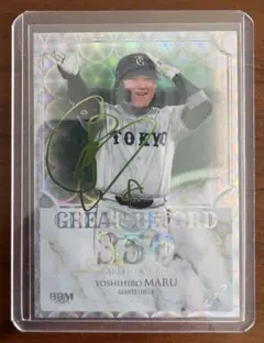 丸佳浩 200シリアル BBM FUSION 2025 東京読売ジャイアンツ