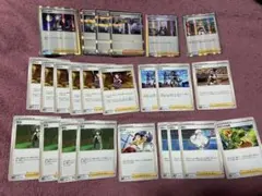 ポケカ ボスの指令 博士の研究 他サポート セット