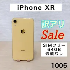 【訳アリ/残債なし】iPhoneXR 64GB SIMフリー 1005