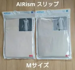 ユニクロ AIRism スリップ ベージュ& ナチュラル　Mサイズ 2点