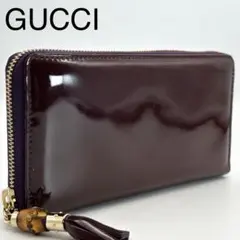 グッチ エナメル バンブー ラウンドファスナー パープル