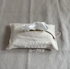 Item thumbnail for item 89bc1049-c622-4828-8e0a-a3a1ddc58fa5