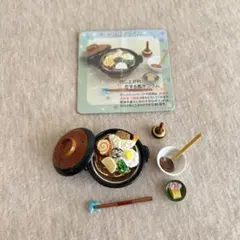 リーメントのぷちサンプルシリーズ　和食日和　8 鍋焼きうどん