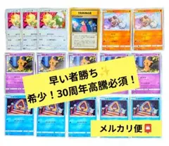 【早い者勝ち❣️】ポケモンカード GXまとめ売り 7枚セット 2026年最新】ポケカ gx まとめ売りの人気アイテム - メルカリ