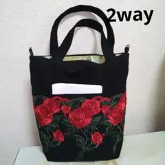トートバッグ 、ハンドメイド、2way