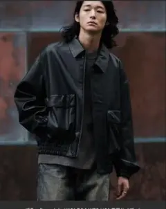 ARTIFICIAL GRAIN SHORT BLOUSON