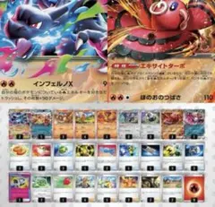 最新環境 メガリザードンex +オドリドリex構築済みデッキシークレットボックス