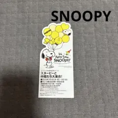 2026年最新】snoopy peanuts 65周年の人気アイテム - メルカリ