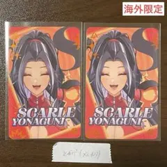スカーレ アニメインパルス カード 2枚