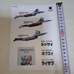 HENNGE Ultra Suite ステッカー