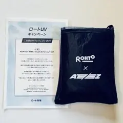 ロートUV キャンペーン C賞 ROHTO ATEEZ ロゴ入りメッシュバッグ