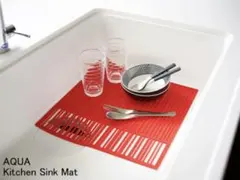 【新品未開封】キッチンシンクマット　アクア　レッド　山崎実業のサムネイル