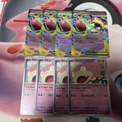 ヤドン　メガヤドラン　ex プロモ 8枚セット