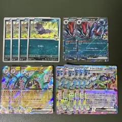 メガドリームex ゾロアークRR ナンジャモのハラバリーRR テラパゴスRR