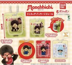 モンチッチ ミニチュアパッケージチャーム 3.オーバーオール イエローver.