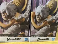 E*1様 Grandista モンキー・D・ルフィ GEAR 2個セット