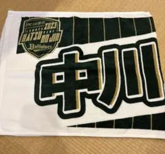 中川圭太　セット　アクスタ　タオル 中川圭太 セット アクスタ タオル 中川圭太選手 グッズ一覧
