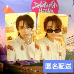 【ジョシュア】SEVENTEEN HEAVEN AM5:26 トレカ2枚