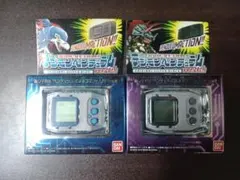 デジモンペンデュラム20thデュークモンベルゼブモンカラーセット 参考価格】デジモンペンデュラム ver.20th デュークモンカラー