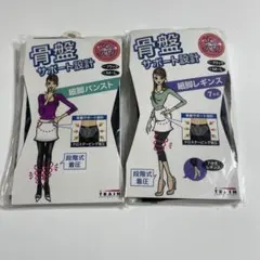 骨盤サポート細脚レギンス とパンスト　M-L